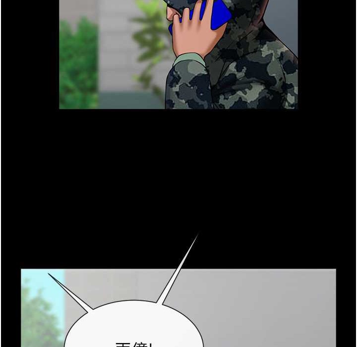 37P - 炸裂吧!巨棒