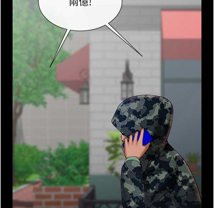 38P - 炸裂吧!巨棒