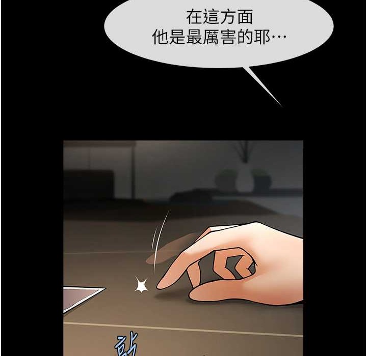 3P - 炸裂吧!巨棒
