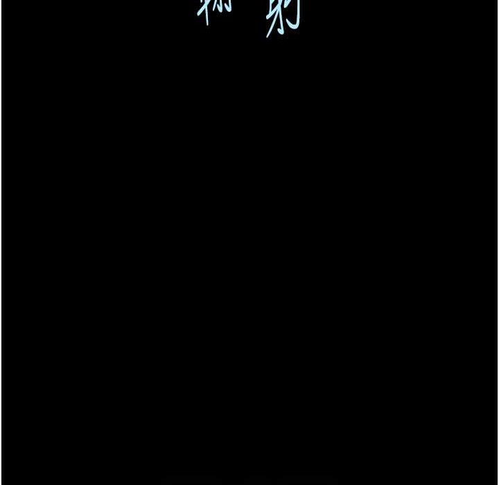 41P - 炸裂吧!巨棒