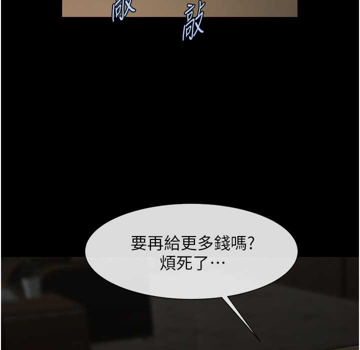 4P - 炸裂吧!巨棒