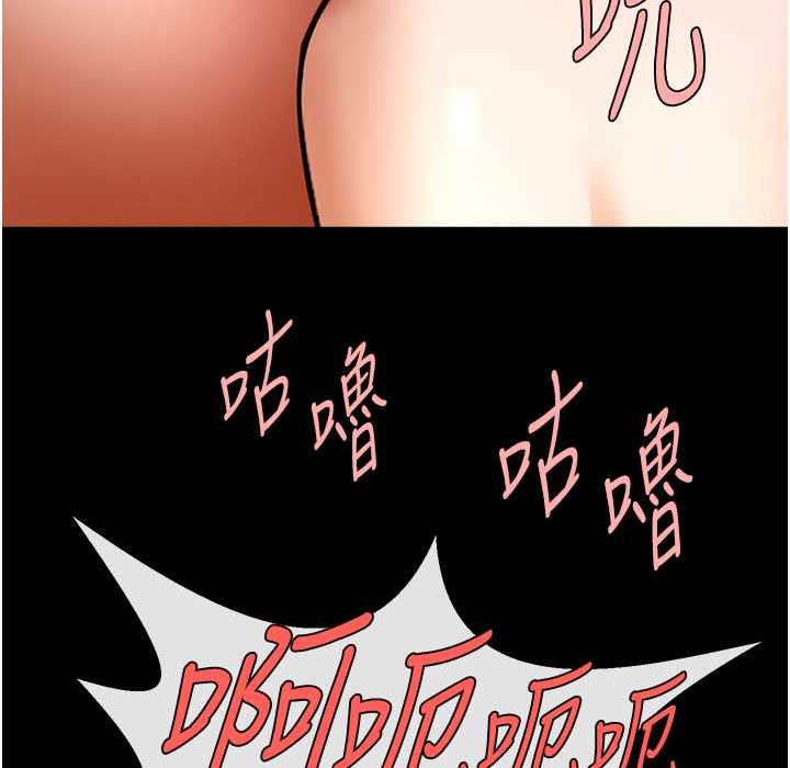 47P - 炸裂吧!巨棒