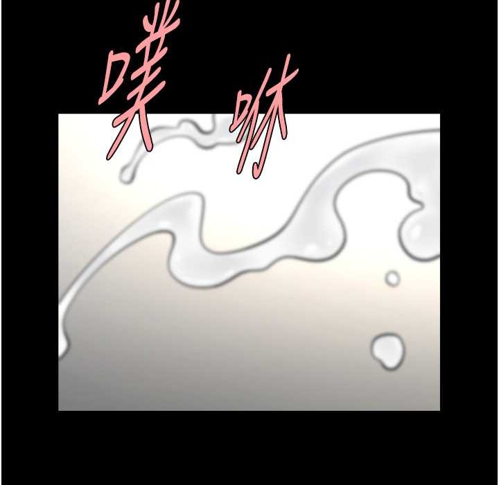 57P - 炸裂吧!巨棒