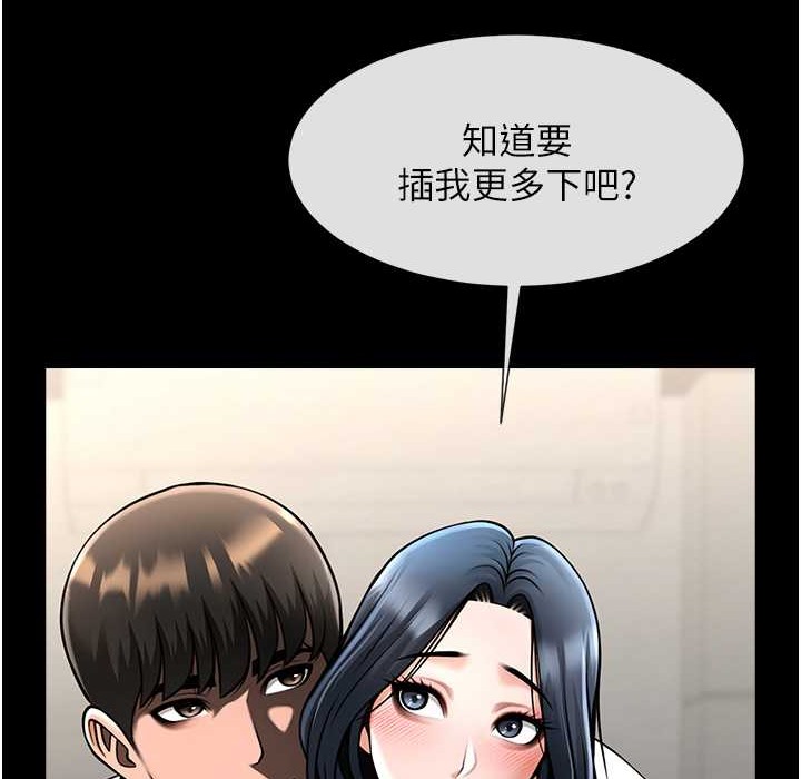 64P - 炸裂吧!巨棒