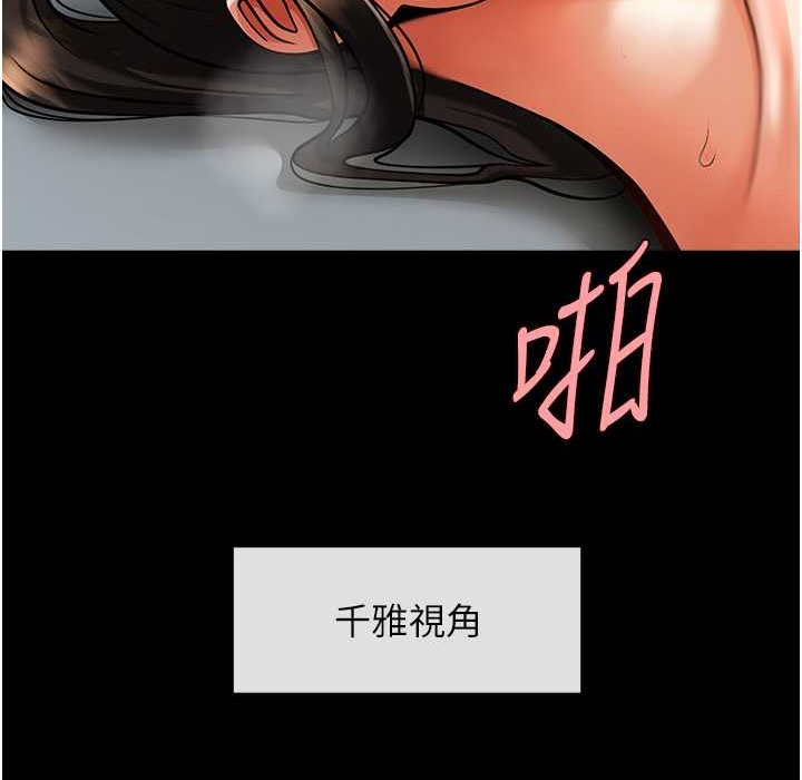 67P - 炸裂吧!巨棒