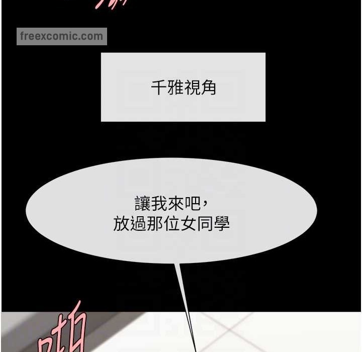 75P - 炸裂吧!巨棒