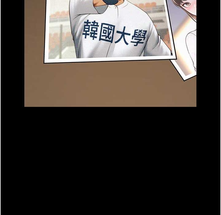7P - 炸裂吧!巨棒