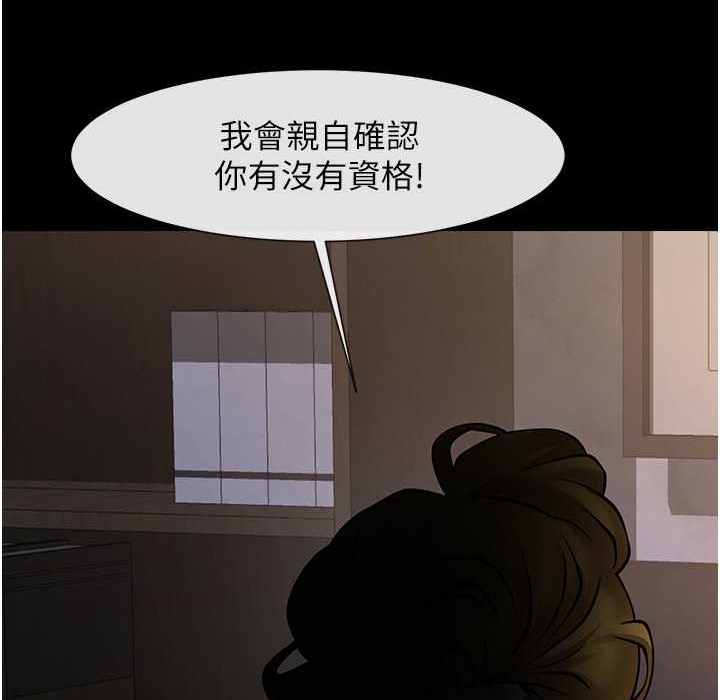8P - 炸裂吧!巨棒
