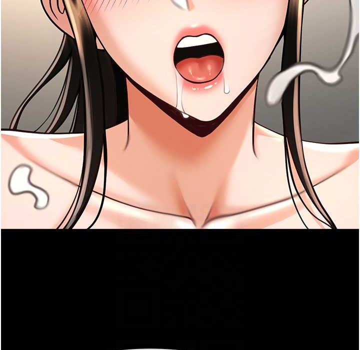 93P - 炸裂吧!巨棒