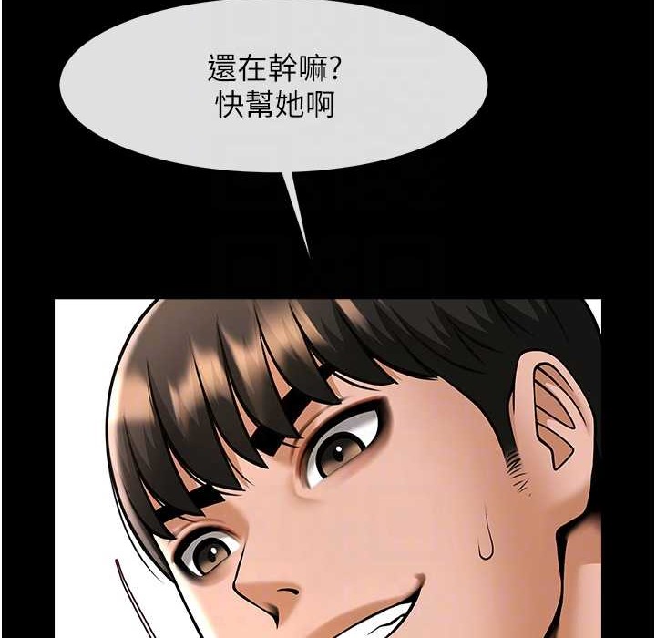 94P - 炸裂吧!巨棒