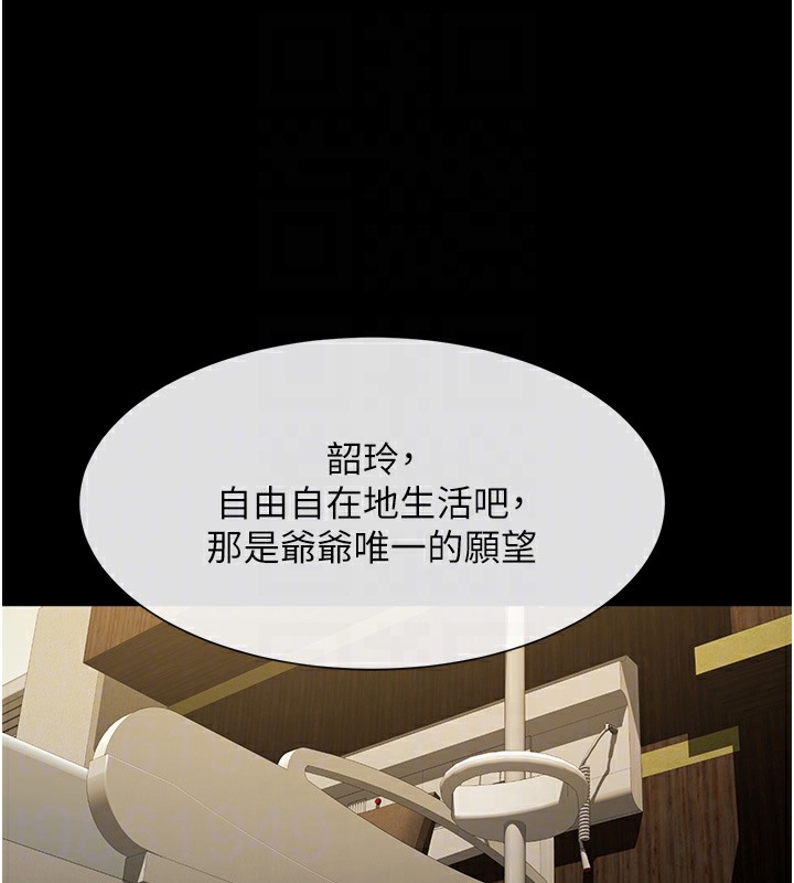 100P - 炸裂吧!巨棒