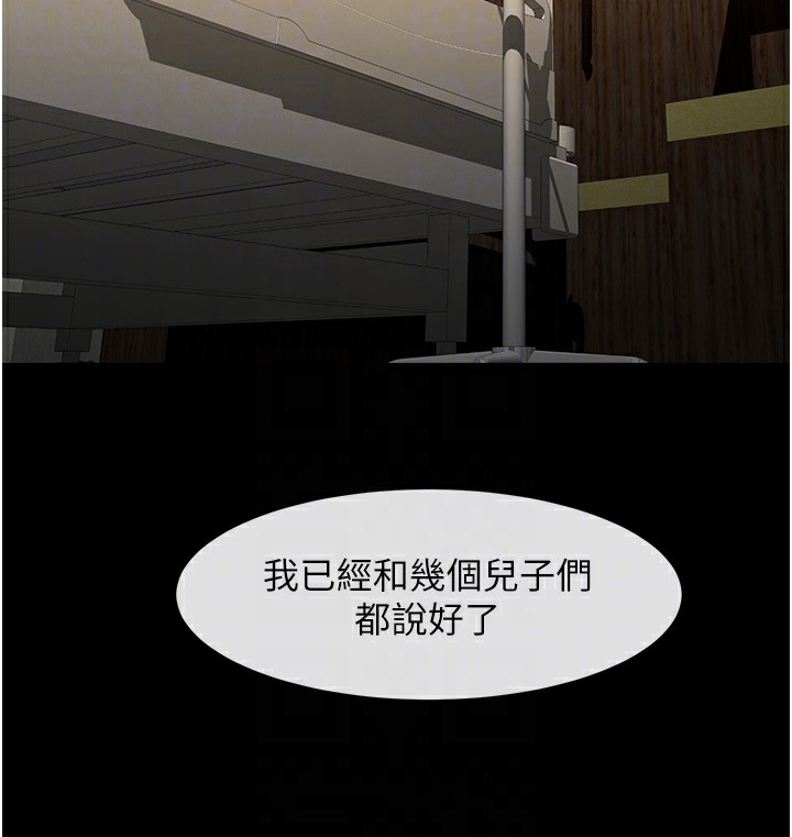 101P - 炸裂吧!巨棒