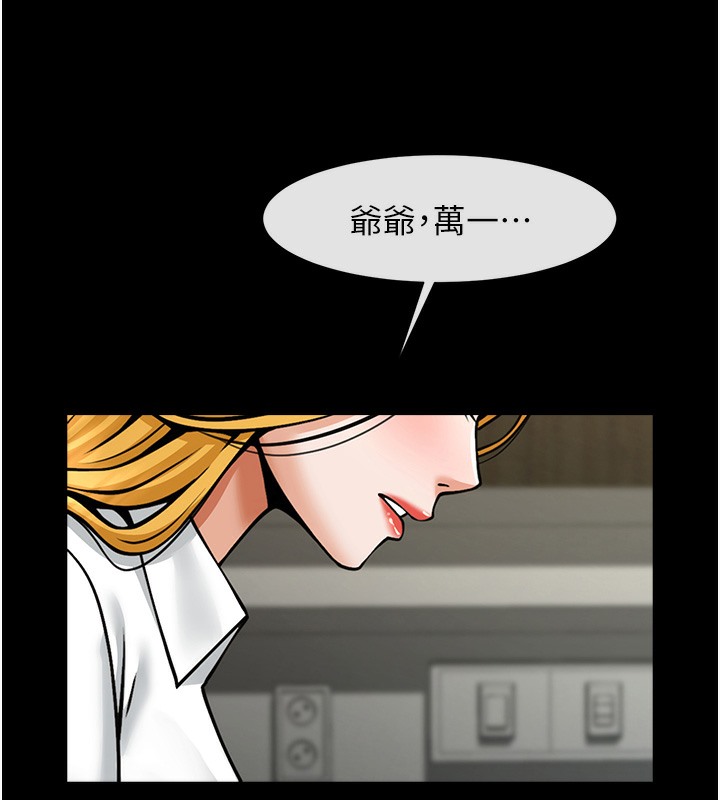102P - 炸裂吧!巨棒