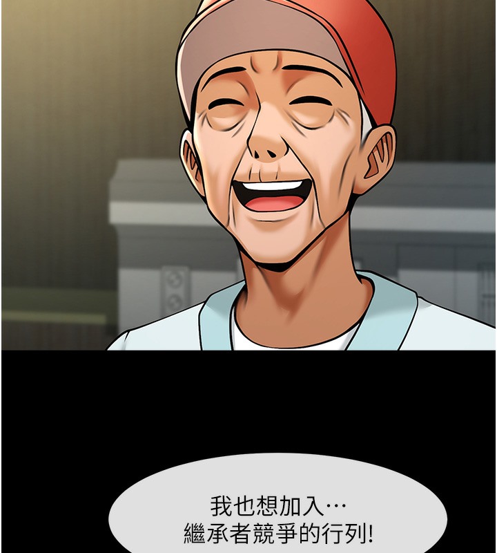 122P - 炸裂吧!巨棒