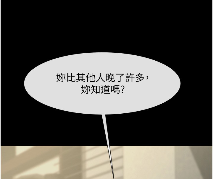 124P - 炸裂吧!巨棒