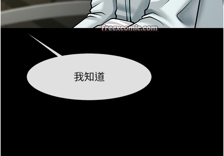 126P - 炸裂吧!巨棒
