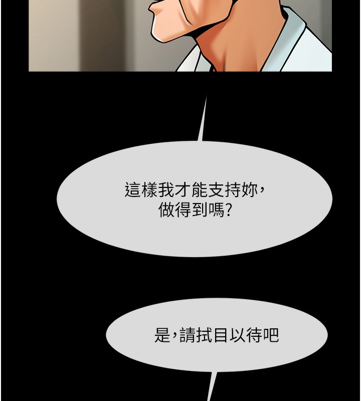 128P - 炸裂吧!巨棒