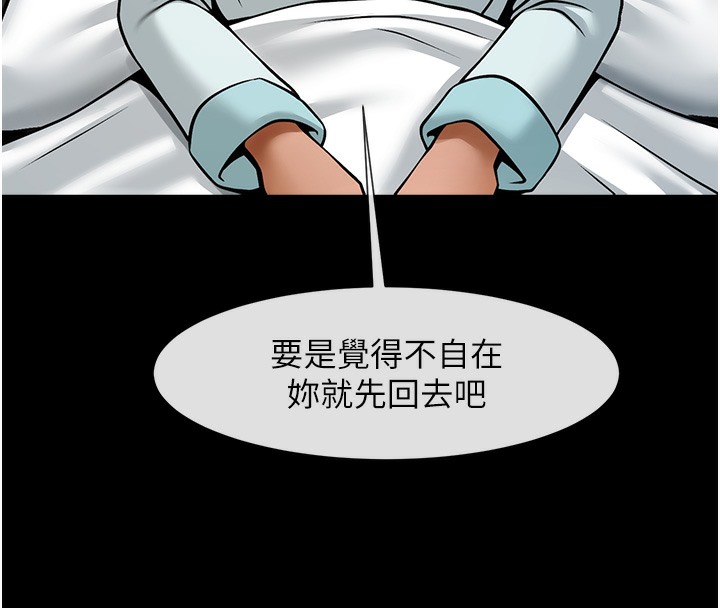 136P - 炸裂吧!巨棒