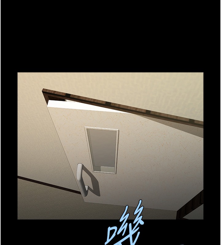 139P - 炸裂吧!巨棒