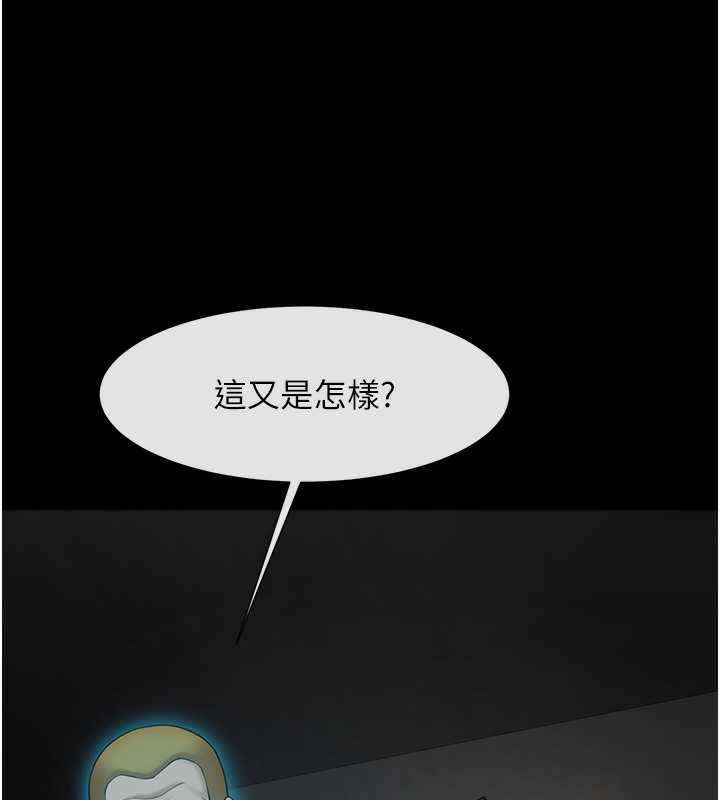 13P - 炸裂吧!巨棒