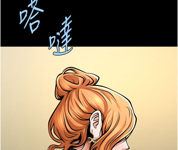 142P - 炸裂吧!巨棒