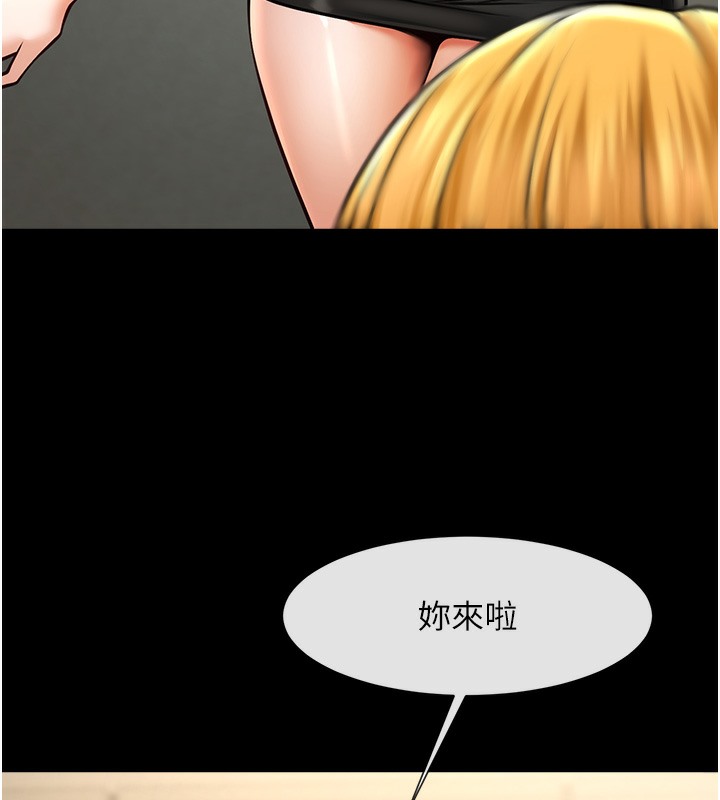 148P - 炸裂吧!巨棒