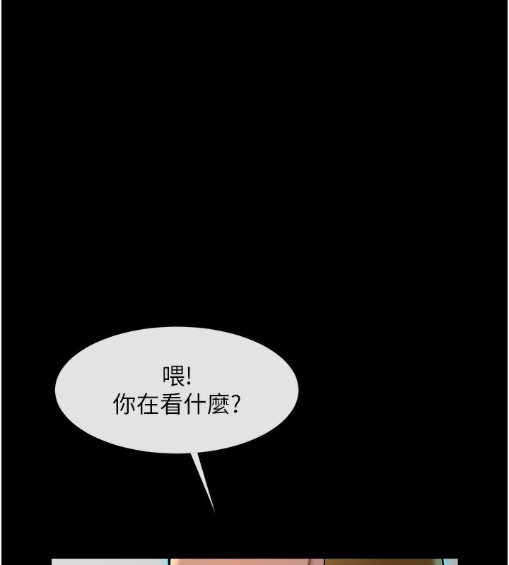 20P - 炸裂吧!巨棒