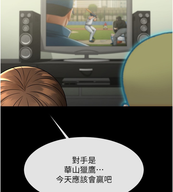 24P - 炸裂吧!巨棒