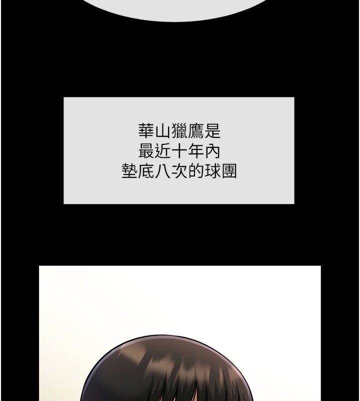 25P - 炸裂吧!巨棒