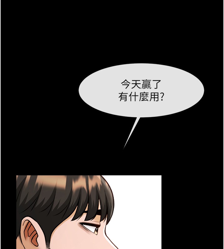 27P - 炸裂吧!巨棒