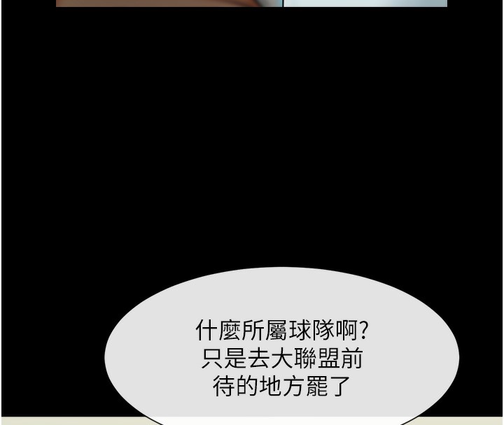 30P - 炸裂吧!巨棒