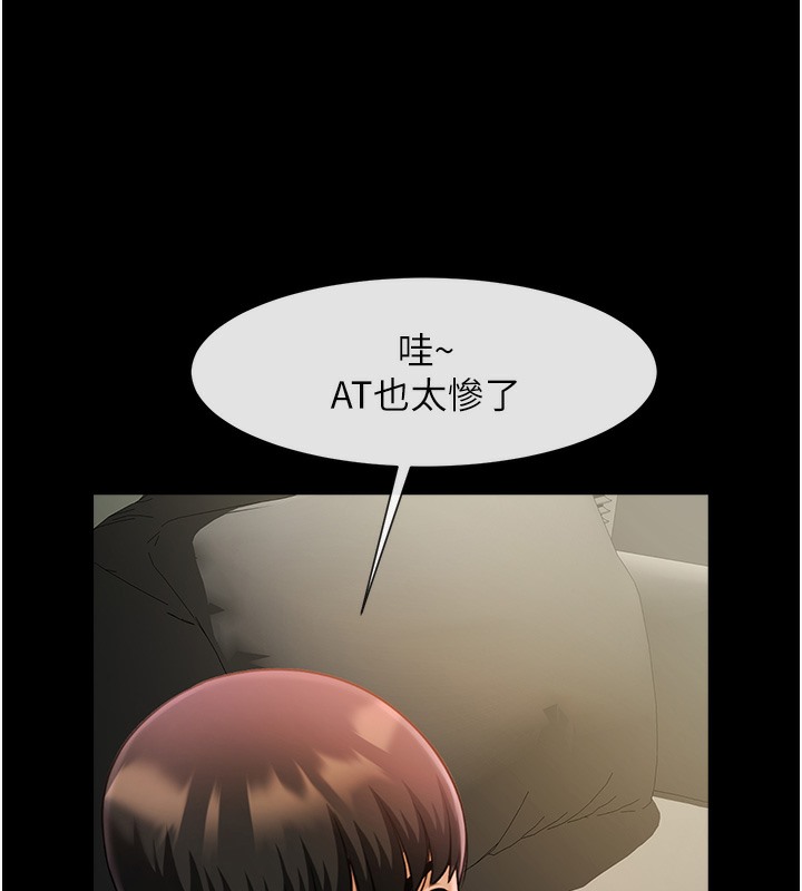 39P - 炸裂吧!巨棒