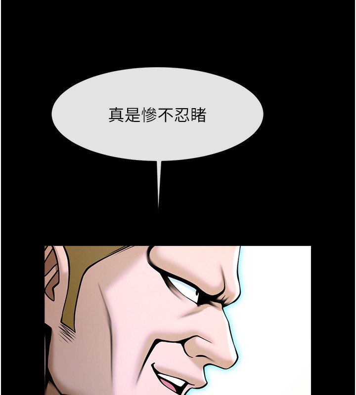 41P - 炸裂吧!巨棒