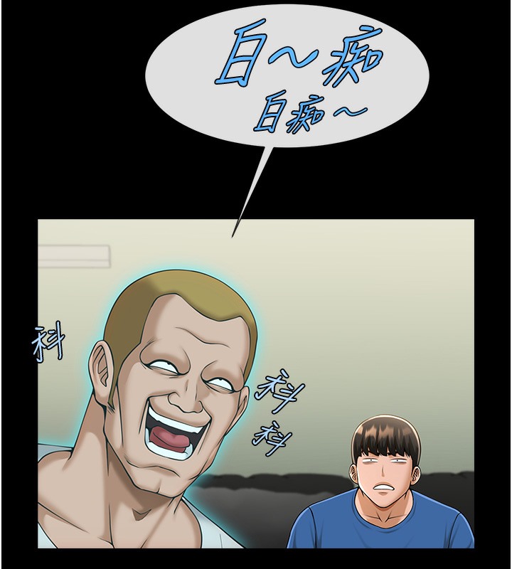 48P - 炸裂吧!巨棒