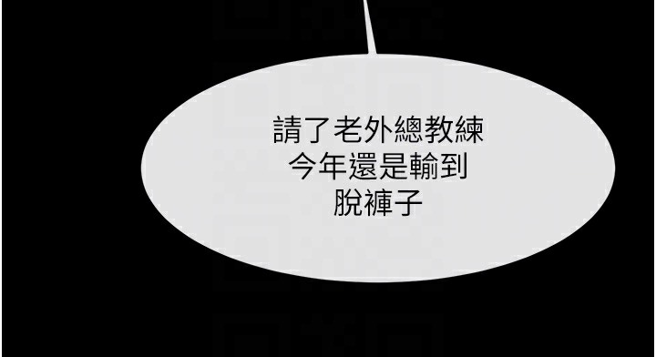 59P - 炸裂吧!巨棒