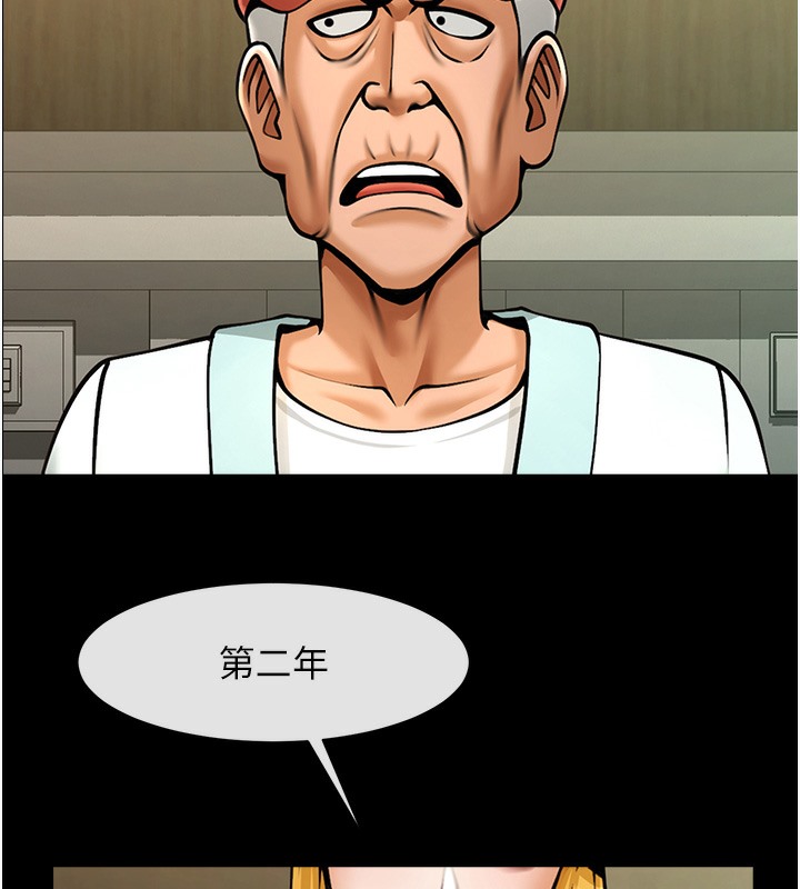 61P - 炸裂吧!巨棒
