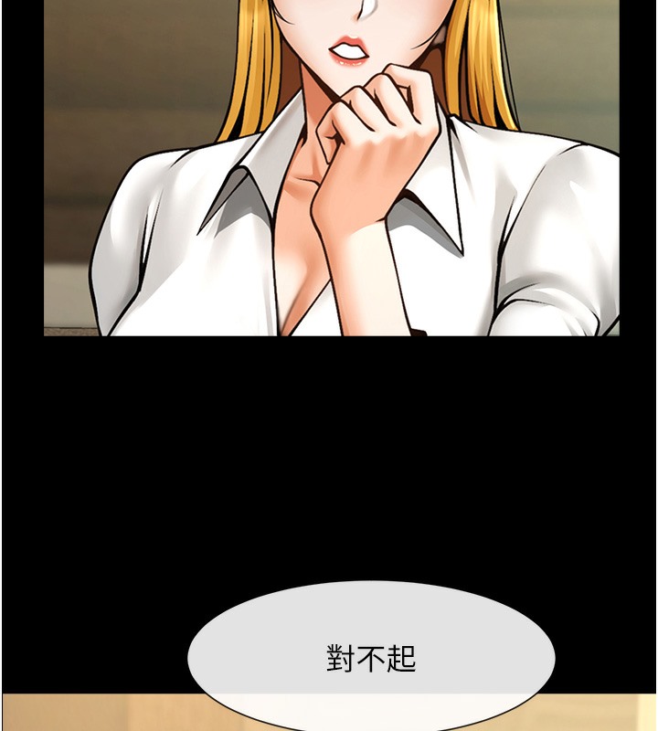62P - 炸裂吧!巨棒