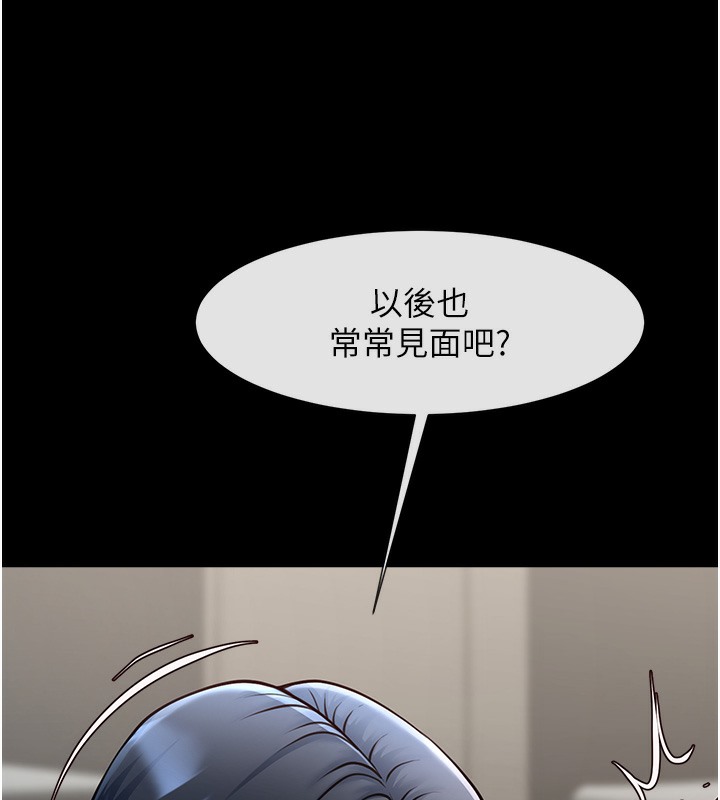 7P - 炸裂吧!巨棒