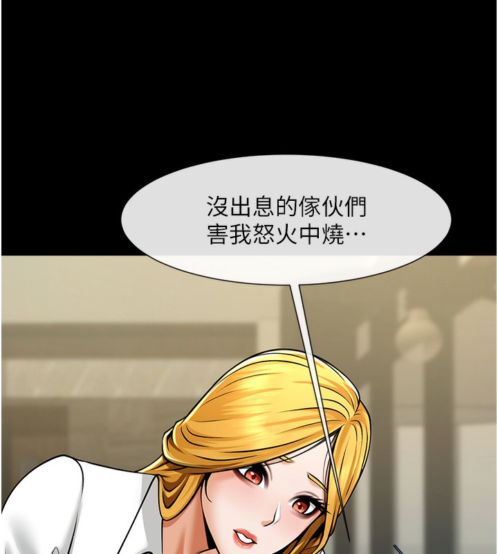74P - 炸裂吧!巨棒