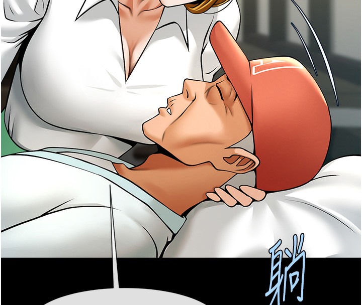 75P - 炸裂吧!巨棒