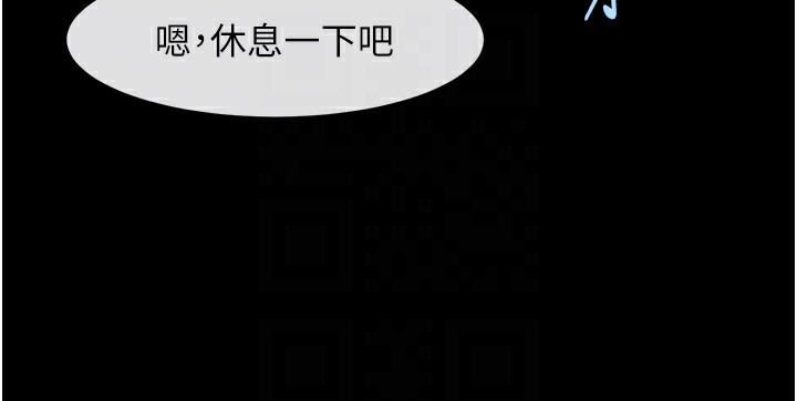 76P - 炸裂吧!巨棒