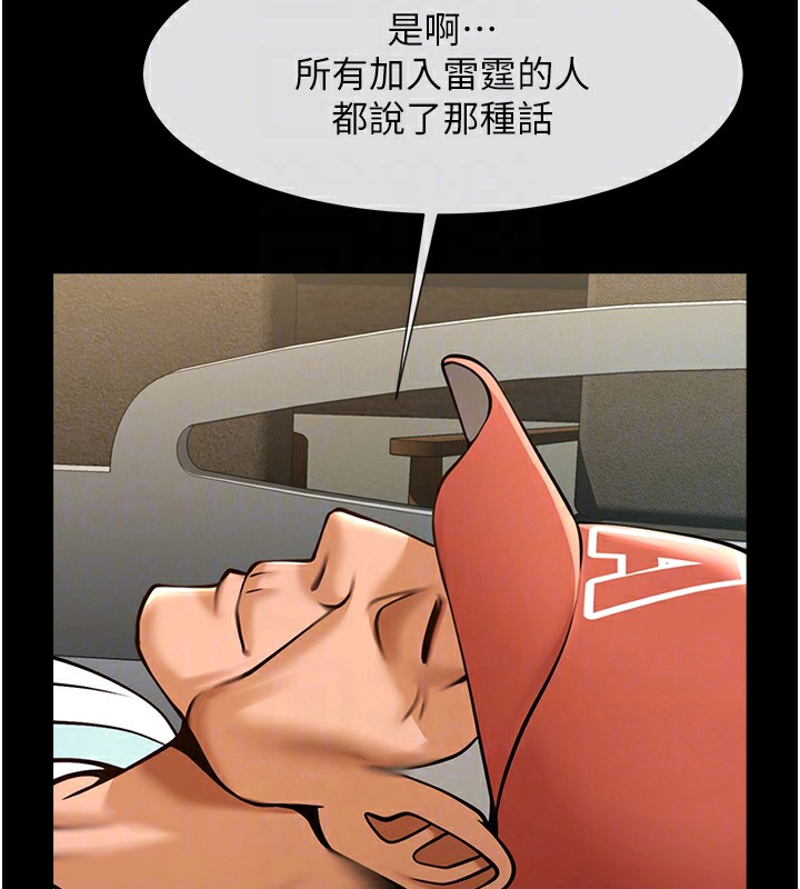 94P - 炸裂吧!巨棒