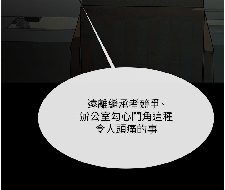 99P - 炸裂吧!巨棒