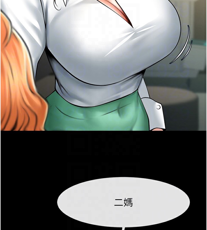 103P - 炸裂吧!巨棒