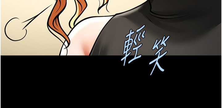 108P - 炸裂吧!巨棒