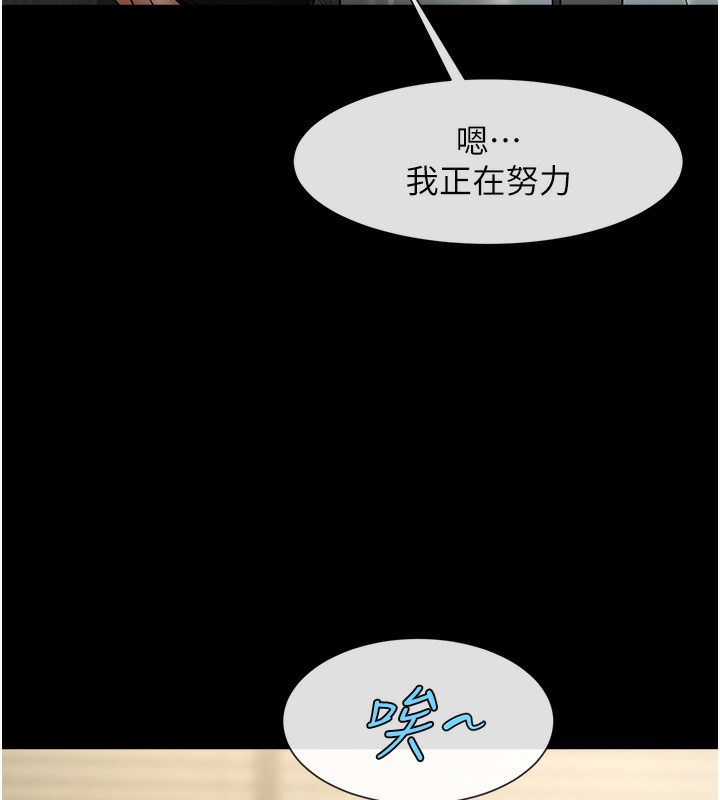 111P - 炸裂吧!巨棒