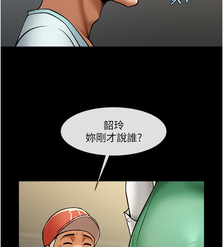 113P - 炸裂吧!巨棒