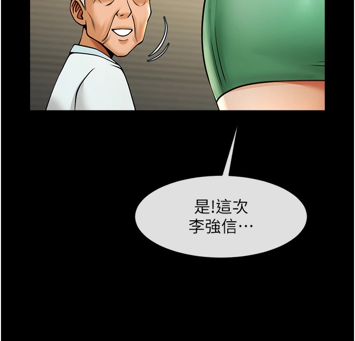 114P - 炸裂吧!巨棒