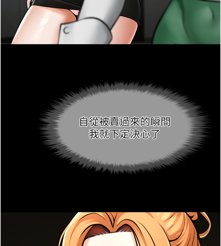 117P - 炸裂吧!巨棒