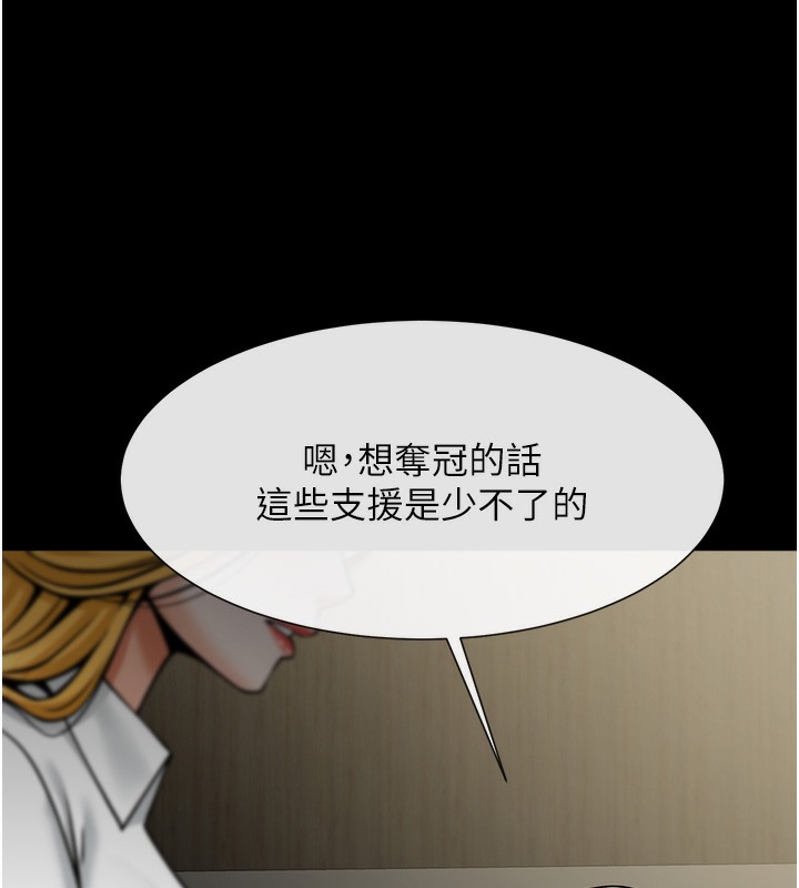 122P - 炸裂吧!巨棒